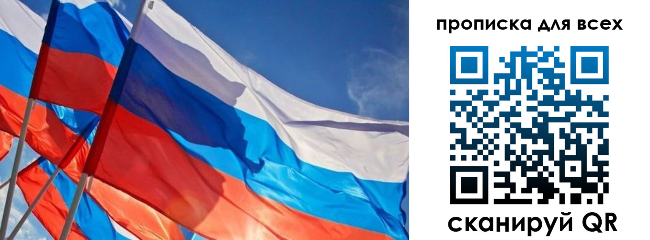временная регистрация госуслуги в Архангельской области