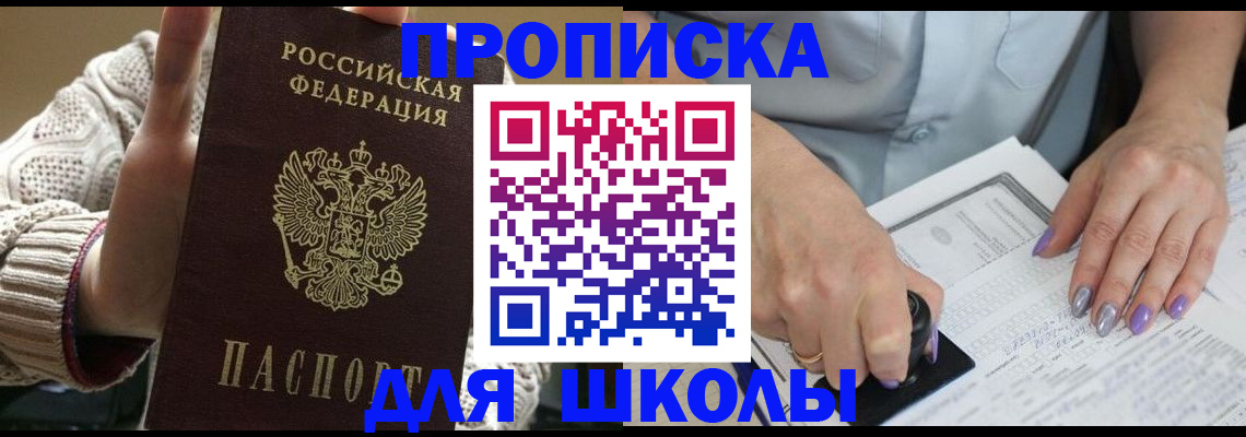 временная регистрация гарантия в Архангельской области